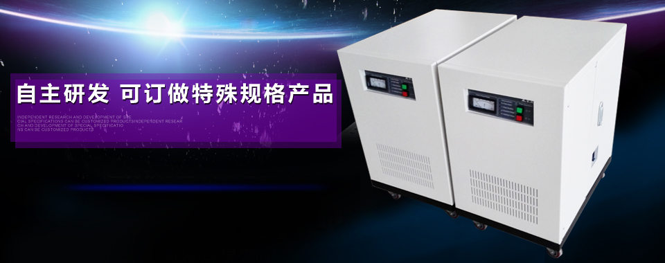 凡在海靈威定做產(chǎn)品，敢承諾品質(zhì)問(wèn)題1年內(nèi)包退換，3年內(nèi)免費(fèi)保修